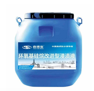 异丁烯三乙氧基硅烷浸渍液（无机防水剂）