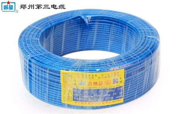 郑州三厂|三厂电线|郑州电线电缆|郑州第三电缆有限公司